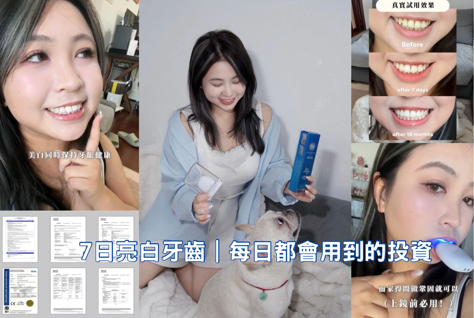 《30歲，只投資會升值的自己》
