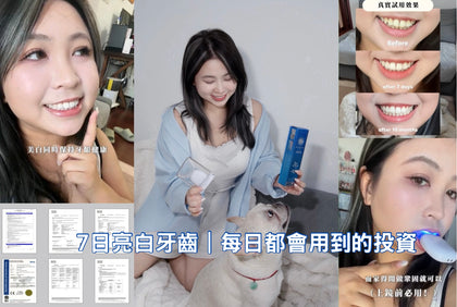 《30歲，只投資會升值的自己》
