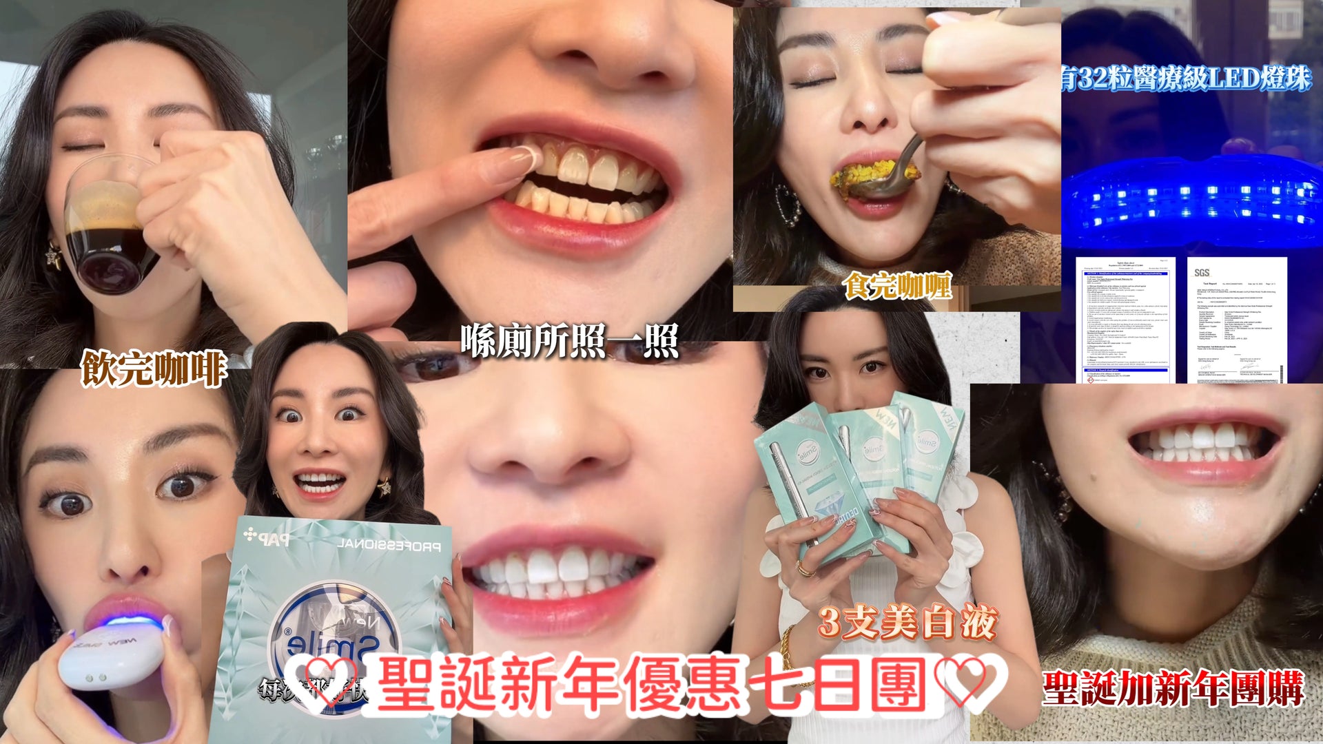 🧧裕美新年宇宙級限時限量優惠團購🔥