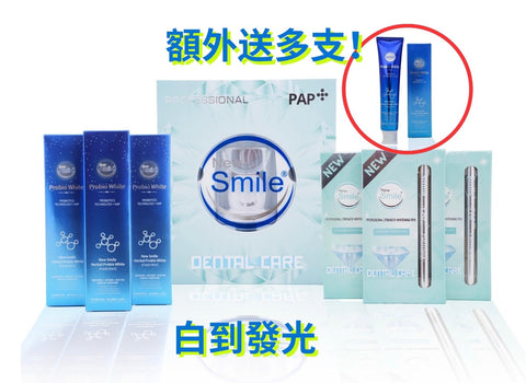 Ao sut限時宇宙最強組合$ 1 9 8 0（第五代套裝+ 3枝美白液補充裝+ 3枝美白牙膏）