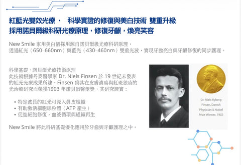 護牙美白組合 2套 （七日裕美聖誕限時優惠🎄）