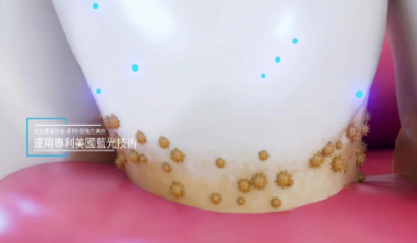 New Smile - 全新益生菌光感美白牙膏